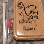 ハセガワストア - 焼き鳥弁当小 445円＋追加1本 96円