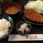 とん竹 - とんかつランチ 850円
