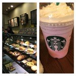 Starbucks Coffee - 