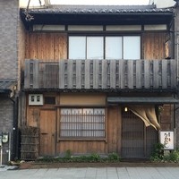 草喰 なかひがし - 京阪 出町柳駅から東に2kmのところにある京の野草料理のお店です