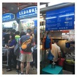 Tian Tian Hainanese Chicken Rice Maxwell Branch - 