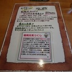 土鍋ごはんと和酒の店 おてだま - 