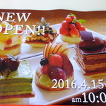 パティスリー MIU - 