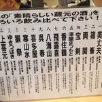 魚屋スタンドふじ - メニュー④