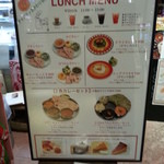 カンテグランデ - LUNCH MENU