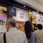 NEW OLD STYLE 肉そばけいすけ(大名古屋ビルヂング店　2016/04/22)