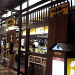 Kaitenzushi Honjin - お店の外観です