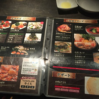 和牛焼肉 土古里 上野バンブーガーデン店 - 