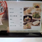 とんかつ 神楽坂 さくら - 