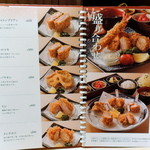 とんかつ 神楽坂 さくら - 