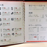 とんかつ 神楽坂 さくら - 