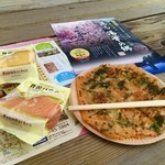 よしや - 