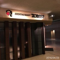 ザンビ - 外観