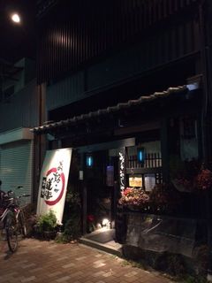 Okonomidourakuose - 