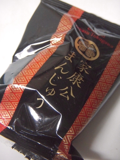 風童子 name=