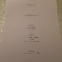 レストランエール - 