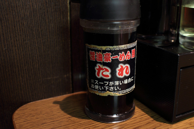 豪ーめん 秋田高陽店（GO MEN） - 泉外旭川（ラーメン）の写真