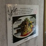 175°DENO担担麺 - 