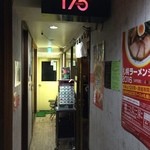 175°DENO担担麺 - 