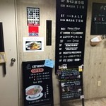 175°DENO担担麺 - 