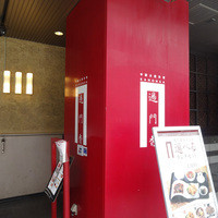 過門香 銀座本店 - 
