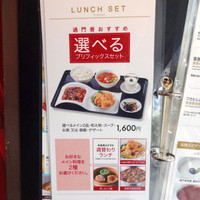 過門香 銀座本店 - 