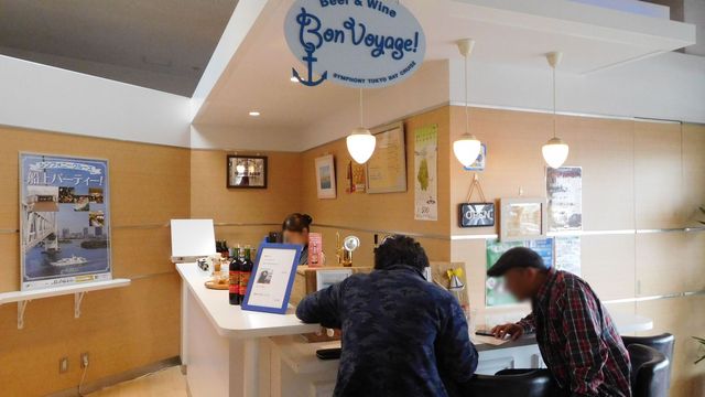 ボンボヤージュ （Bon Voyage） - 日の出/バー | 食べログ