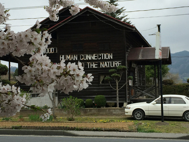 閉店 カフェレストランエーデルワイス 陸中松川 レストラン その他 食べログ