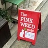 ザ ピンク ウィードカフェ