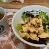 クアットロ　クオーリ ラゾーナ川崎店