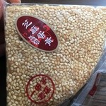 新勝發 台灣人文餅舖 - 