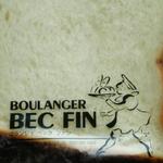 BOULANGER BEC FIN - ミルク食パン