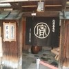 本家 尾張屋 本店