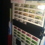 SOBA HOUSE 金色不如帰 - 