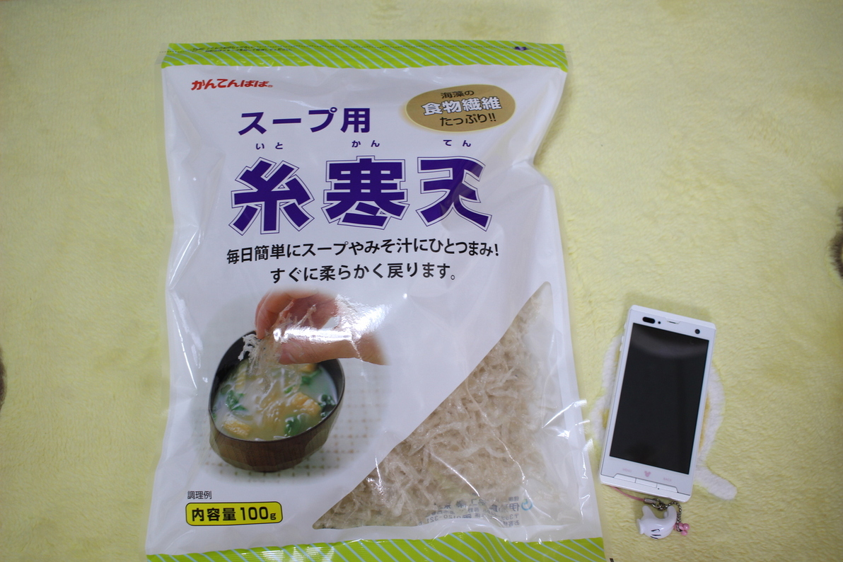 かんてんぱぱショップ ぱてぃお大門店 name=