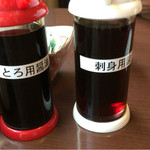 Nokkeya - 醤油は2種類 