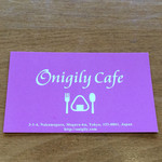 Onigily Cafe - 