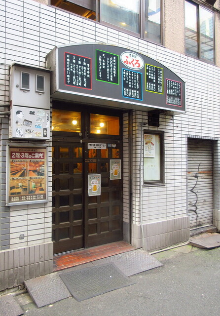 夜勤明けの警備員 競馬談義の親爺達 最近は親爺galも 人生が垣間見える人情居酒屋 By バムセ マイケル 酒場 ふくろ 池袋 居酒屋 食べログ