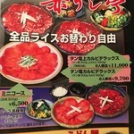 赤うし亭 - こちらは、国産牛肉です。