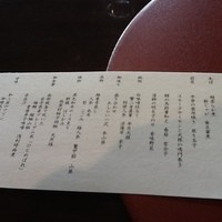 青山 星のなる木 - 