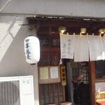 中華蕎麦 とみ田 - 店の左脇に行列。イトーヨーカドー立体駐車場前