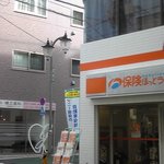 ペドラ ブランカ - 「保険ほっとライン」が目印