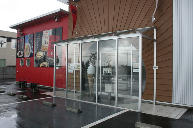 The Sun 蔵人 蔵生工場売店 - 東旭川（洋菓子）の写真