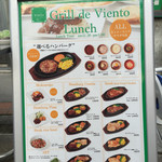 Grill de Viento - 