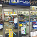 LAWSON - 