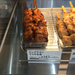 LAWSON - 