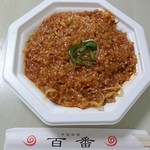 百番 - 辛子香港焼きそば　520円