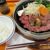 ペッパーランチ イオンモール浜松市野店