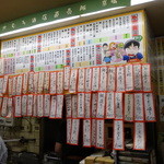 岡室酒店直売所 - 