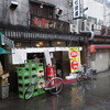七津屋 京橋店